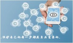 如何轻松取消TP钱包的授权