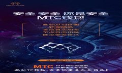 揭秘TP钱包：交易记录多久
