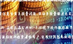 tp钱包有波场链吗tp钱包