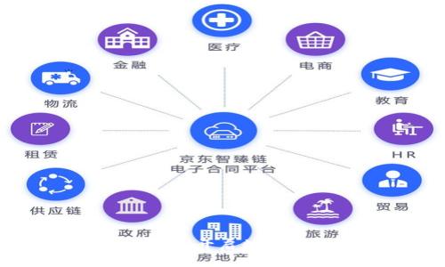 金融区块链交易平台：开启数字资产交易的新纪元