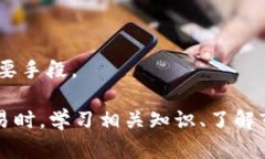   如何从TP钱包把币卖掉：