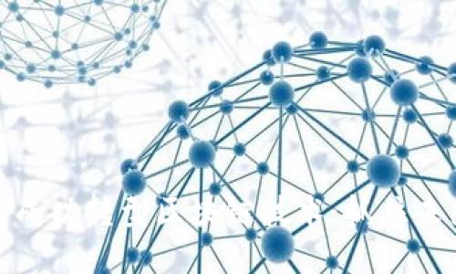 金融公司如何成功转型区块链技术：抓住未来金融的契机