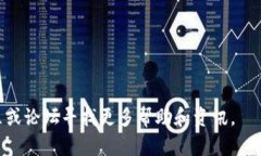 在寻找或下载TP钱包时，可