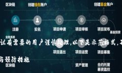 提示：此类内容涉及到安