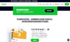 如何轻松将小额USDT提现至