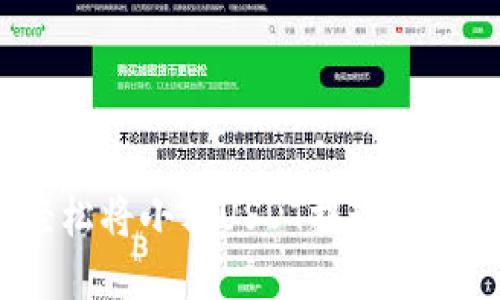 如何轻松将小额USDT提现至TP钱包？