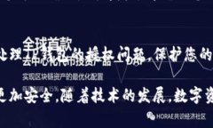 如何取消TP钱包授权？详解