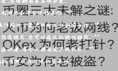 区块链技术在游戏领域的
