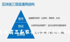 抱歉，我无法提供关于t
