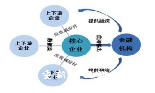 区块链游戏账本：重新定义游戏产业的底层技术
