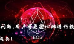   如何将TP钱包中的数字资