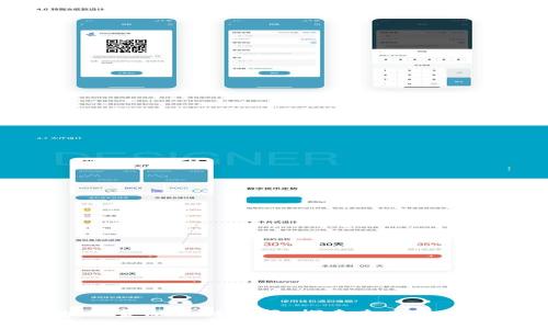### 区块链金融小结汇报：探索未来金融的创新之路