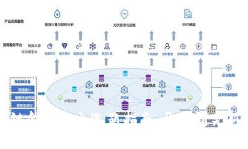 区块链金融论文选题指南：开辟研究新视野