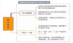 TP钱包交易成功却没有到账