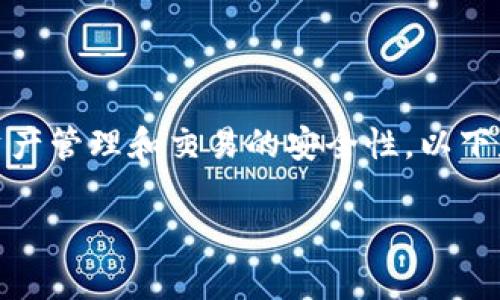 tp钱包的代币合约地址是一个重要的话题，因为它涉及到数字资产管理和交易的安全性。以下是关于tp钱包代币合约地址的一些详细介绍和相关问题的探讨。

### TP钱包代币合约地址：安全储存数字资产的基础