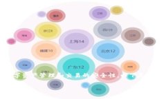 tp钱包的代币合约地址是一