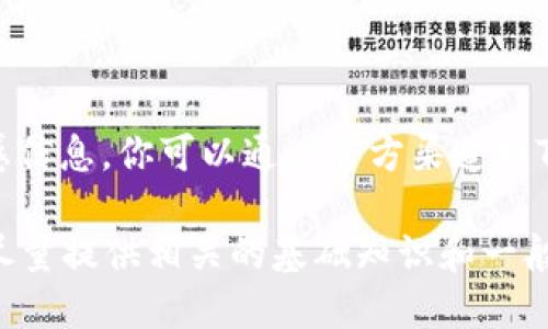 很抱歉，我无法提供实时的区块链合约地址或特定数字货币的敏感信息。你可以通过官方渠道如TP钱包的官方网站、社区或者区块链浏览器查找APT币的合约地址。

如果你对TP钱包或者APT币的详细信息感兴趣，可以告诉我，我会尽量提供相关的基础知识和一般资讯。