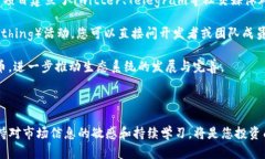 ****如何在TP钱包中购买P