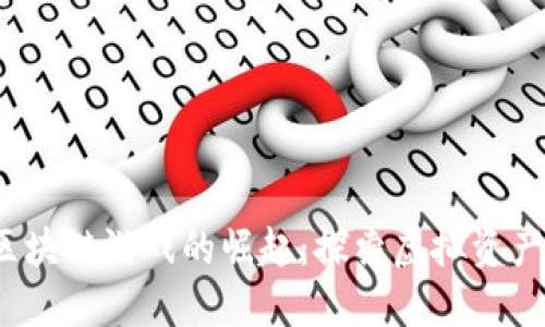 2017年区块链游戏的崛起：探索虚拟资产的新纪元