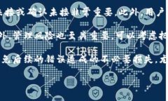 老版本的TP钱包可以在一些
