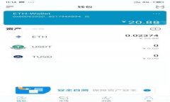 TP钱包私钥链解析：每个私