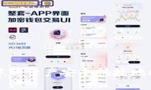 如何将TP钱包中的资产安全快捷地提到币安交易所