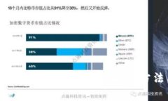 iOS用户如何顺利下载TP钱包