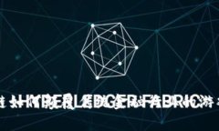 区块链如何颠覆传统金融