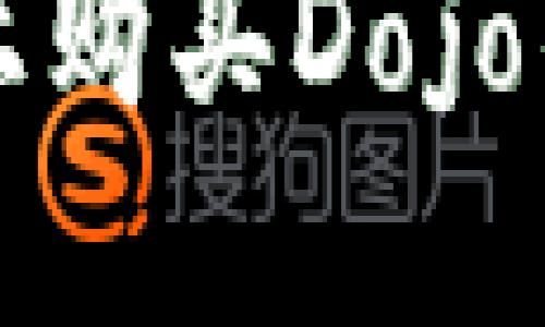 在TP钱包上购买Dojo的完整指南