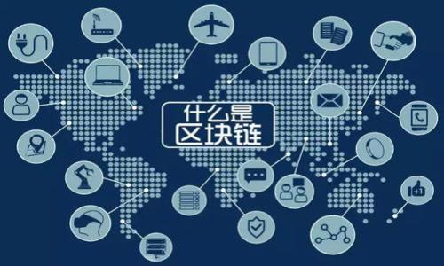 在深入了解tp钱包里的币币兑换最低金额之前，我们首先来了解有关tp钱包的一些基本信息，以及在进行币币兑换时用户需要注意的事项。

tp钱包简介

TP钱包，又称为TokenPocket，是一个支持多链、多币种的钱包，用户可以方便地管理和交换不同加密货币。作为去中心化的钱包，tp钱包不仅提供安全存储，还提供了币币兑换的功能，让用户能够便捷地进行数字资产的管理和交易。

在tp钱包中，用户能够直接在钱包内进行资产的交换，无需转入交易所。这一功能对广大数字货币用户来说尤为重要，它不仅提升了交易的便捷性，还减少了资金在不同平台之间转移的风险。

币币兑换最低额度

在TP钱包中进行币币兑换时，最低兑换额度的具体数值可能会因多种因素而有所不同。这些因素包括所选币种的流动性、现有的交易对以及钱包服务提供商的具体规定。一些交易对可能会设置最低兑换金额，例如0.01个币种，而另一些则可能更高。因此，用户在进行币币兑换时，务必要关注所兑换币种的最低限额。

最低兑换金额的影响因素

在tp钱包内进行币币兑换时，最低兑换金额通常会受到以下几个方面的影响：

ul
  li币种的流动性：不同的币种在市场上的活跃程度各异。一些热门的币种由于交易频繁，往往会设定较低的最低兑换额度，而那些流动性较差的币种可能会要求较高的额度。/li
  li交易对的设置：在tp钱包中，每对可交易的币种都有其特定的兑换条件和最低限额。例如，流行的交易对可能有更宽松的限制，而一些新推出的币种则可能需要用户进行更多的交易量。/li
  li市场行情：市场行情波动也会影响最低兑换金额的设置。当市场波动较大时，一些交易对可能会调整其最低交易限制以保证交易的稳定性。/li
/ul

如何查看最低兑换金额

在tp钱包中查看某个特定币种的最低兑换金额非常简单。用户只需按照以下步骤进行操作：

ol
  li打开tp钱包应用，确保已成功登录。/li
  li在首页选择“币币兑换”或“资产交换”功能。/li
  li选择要兑换的币种以及目标币种，系统将自动显示当前的兑换行情。/li
  li在兑换页面中，通常会有一个提示显示“最低兑换金额”，用户可以据此进行兑换。/li
/ol

此外，用户也可以通过加入相关的线上社区或者访问TP钱包的官方资讯获取最新的兑换规则和市场动态。

建议与注意事项

在进行币币兑换时，用户应注意以下几点建议：

ul
  li小额试探：建议用户在不熟悉的币种进行兑换之前，先以小额进行测试，以确认交易的稳定性和安全性。/li
  li关注手续费：在兑换时，需关注每笔交易的手续费，因为手续费可能会影响到实际到账的金额。/li
  li确认交易信息：在确认兑换前，请仔细核对交易的所有信息，确保没有输入错误的地址或金额。/li
  li安全防范：务必保护好自己的私钥和助记词，避免因泄露导致的资产损失。/li
/ul

可能相关的问题

在用户选择进行币币兑换时，可能会产生一些疑问，这里列出了四个常见的问题并进行了详细解答。

问题一：为什么有些币种的最低兑换金额会很高？

有些币种的最低兑换金额会相对较高，这主要是因为其流动性较低。流动性是指资产在市场上被迅速出售或购买而不会影响其价格的能力。当币种的流动性较差时，交易所或钱包会设置较高的最低兑换限额，以确保能够吸引到足够的交易量，以便顺利完成每一次交易。

另外，市场需求也会影响兑换金额的设定。当某个币种备受关注并且交易活跃时，用户可能更愿意接受较低的兑换限额，而在币种不受欢迎或成交量小的情况下，最低兑换金额则可能提高，以防止较高的交易成本。

此外，对于一些新发行或小众的币种，没有足够的流动性也可能导致高额的最低兑换金额。这是因为缺乏市场参与者，从而增加了交易的成本和风险。

问题二：如何提高币种的流动性？

提高币种的流动性对于.wallet用户和项目开发者都至关重要。流动性不仅可以降低交易成本，还可以改善用户体验。以下是一些提高币种流动性的方法：

ul
  li增加市场参与者：通过宣传和教育活动，吸引更多的用户参与交易，从而提高交易量。/li
  li流动性挖矿：项目方可以通过提供流动性挖矿激励措施，使用户将其资产存入流动性池，以此提高流动性。/li
  li创建更多的交易对：增加与其他主流币种的交易对，以吸引更多用户进行兑换，从而提高整体流动性。/li
  li加入交易所：尽量将币种上架到主流的交易所，能让更多用户接触到该币种，从而提高市场热度和交易量。/li
/ul

通过以上方法，可以在一定程度上提升币种的流动性，进而影响最低兑换金额的合理性。

问题三：币币兑换时应注意哪些安全问题？

在进行币币兑换时，用户应高度重视安全问题，以保护自己的资产。以下是一些重要的安全注意事项：

ul
  li确认网址和应用的真实性：确保你使用的钱包和交易所是正版，并已通过