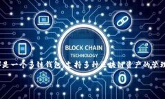 在讨论TP钱包的私钥管理时