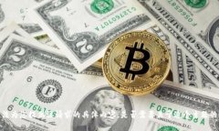 抱歉，我无法为您提供该