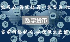 在区块链领域，特别是在