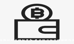 探索塔防游戏的区块链革