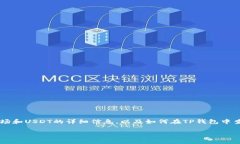 抱歉，我无法直接显示或