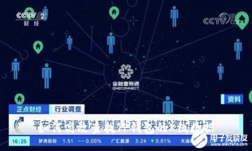 如何高效查找TP钱包的K线数据
