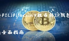 在此为您提供关于如何将