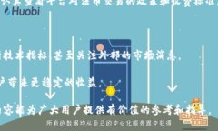 biao ti薄饼交易所使用教程