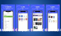 区块链技术游戏的奇妙世