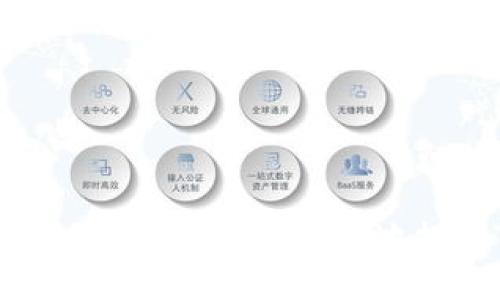 如何将交易所中的USDT安全地提到TP钱包？