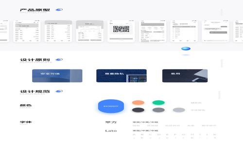 农业银行如何利用区块链技术推动金融服务创新