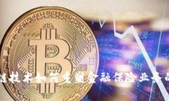 区块链技术如何重塑金融