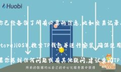 卸载TP钱包（TP Wallet）应用
