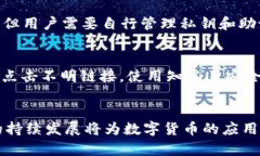  TP钱包直接转到火币交易