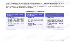 探秘区块链宝藏游戏：玩