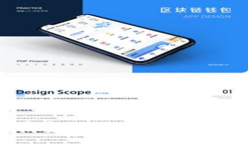 美国区块链技术在金融领域的创新应用与未来展望