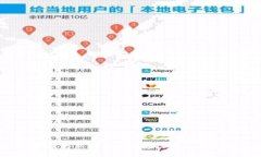 突破技术限制：成为新疆