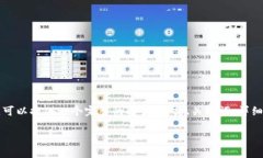 由于系统限制，我无法生