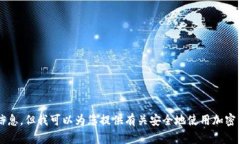 在这个平台上，我无法生