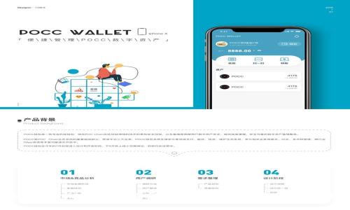 区块链金融储币：颠覆传统存款方式的未来趋势